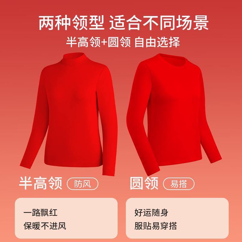 Men's Zodiac Year Thermal Intimates Set Red Zodiac Year Plus Size Clothes Pure Cotton Half Turtleneck Autumn Clothes and Long Trousers for Men