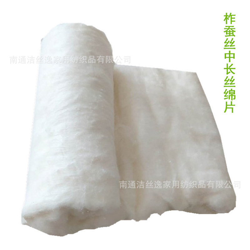 Tussah silk fine dried Cocoon Cocoon machine silk drawing machine available silk quilt raw material squeezing Silk Light tire raw material wholesale