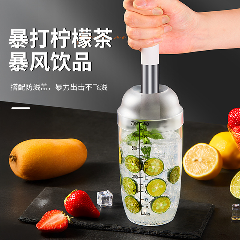 果汁茶雪克杯摇摇杯手打柠檬茶全套工具奶茶店手摇雪克壶捣冰棒