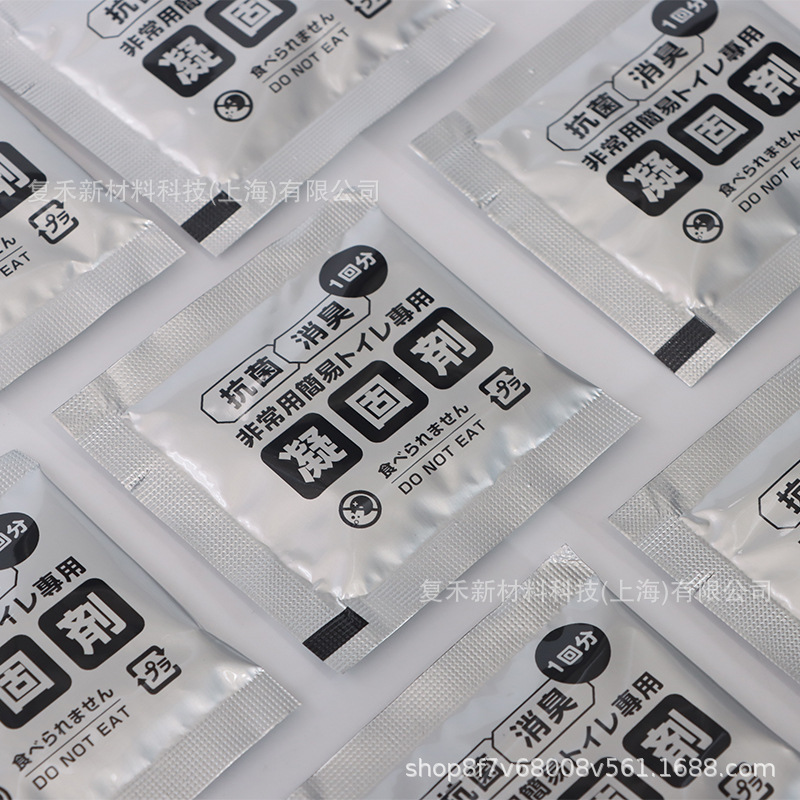 Urinal Coagulant Emergency Toilet Urine Coagulant Degradable Simple Toilet Urine Curing Urine Coagulant