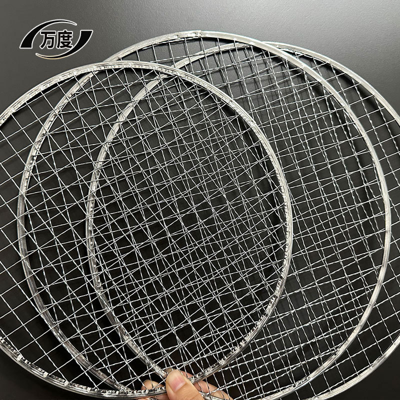 Factory round stainless steel barbecue net outdoor barbecue Net special bold firm easy cleaning steel wire Net Wholesale