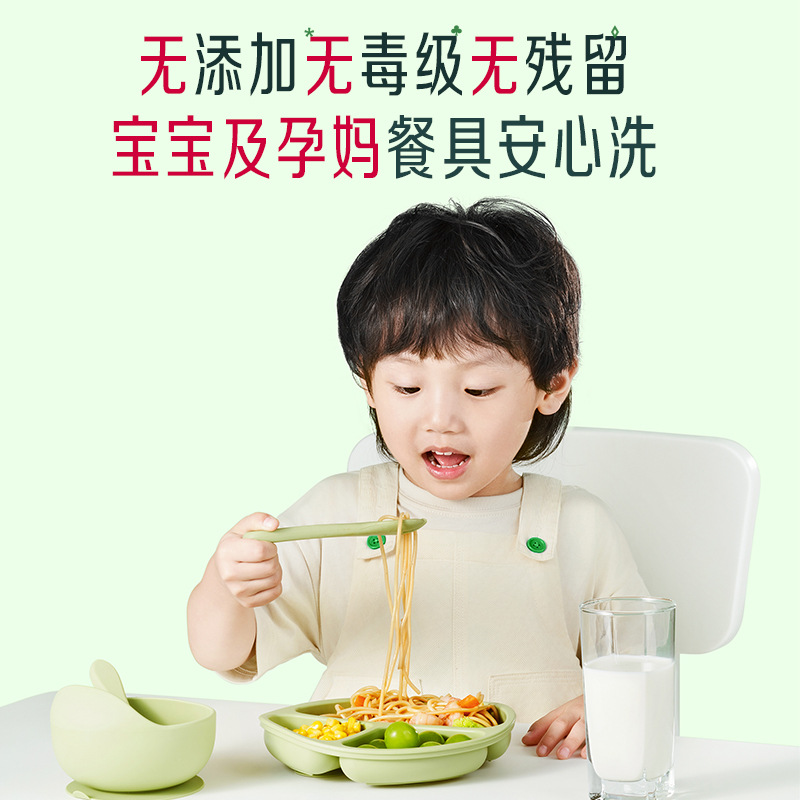 Libai Dishwashing Powder Plant Source Natural Dishwashing Powder Dishwasher Special Detergent Powder Detergency Wholesale