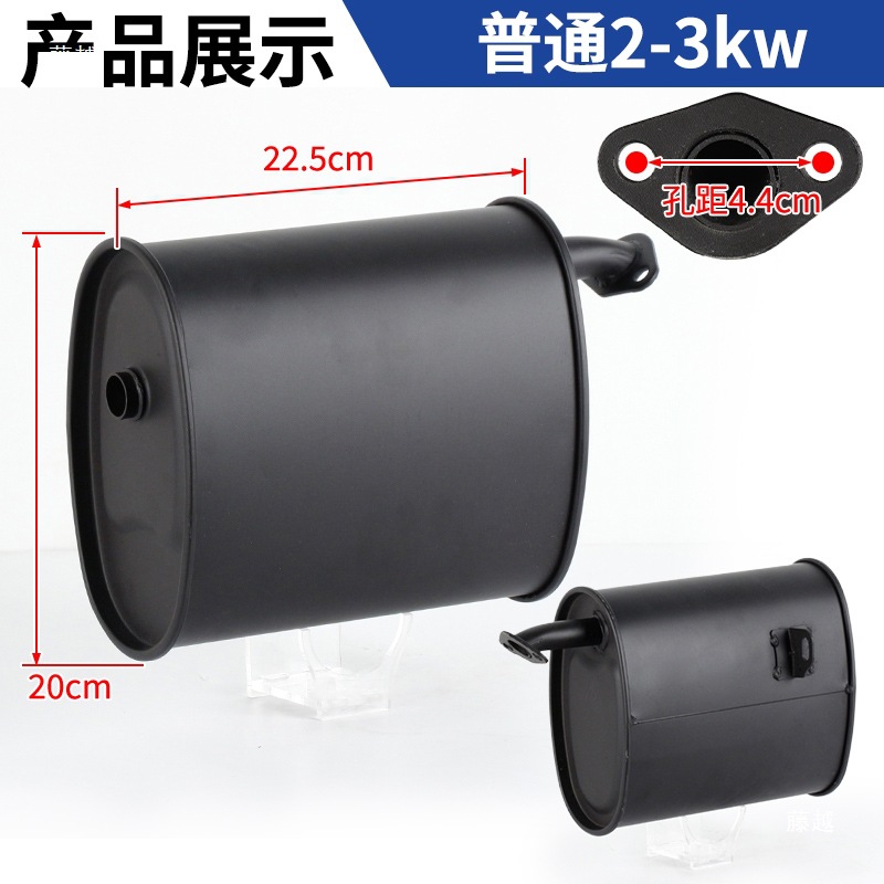 Gasoline Generator Accessories Exhaust Pipe 2-3Kw Chimney 5-8 Kw Muffler Silencer Exhaust Pipe Elbow