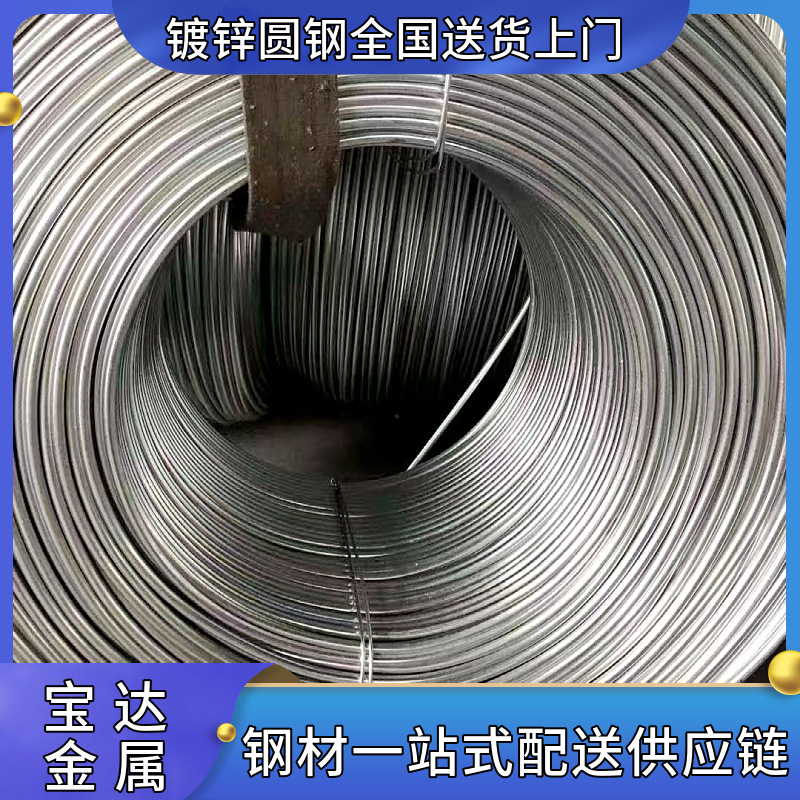 Wholesale Galvanized Round Steel Corrosion-Resistant Solid Round Rods Iron Straight Bars Size-Cutting Grounding Lightning Protection Q235B Hot-Dip Galvanized