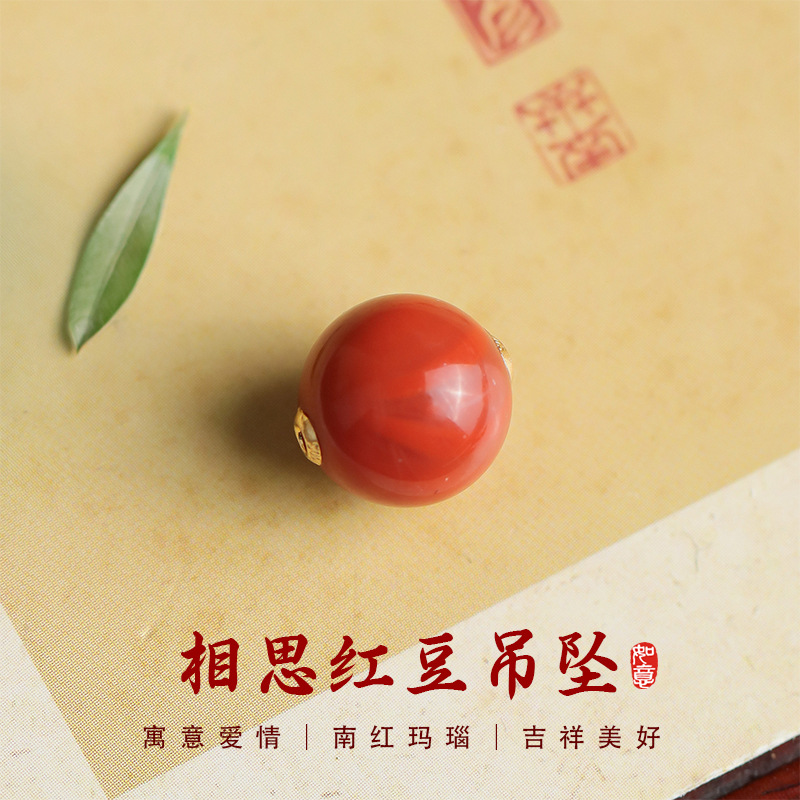 18k Цзиньнань красный агат акация красная фасоль Лутунг AU750 кулон красная фасоль агат женский простой живой взрыв