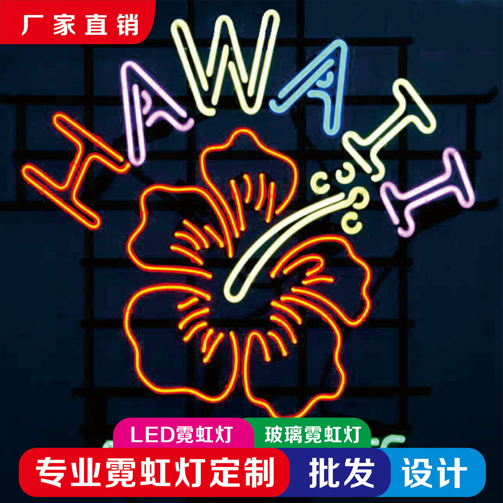 Wholesale glass tube neon led decorative lighting light bar net red indoor and outdoor store signs can be made with drawings