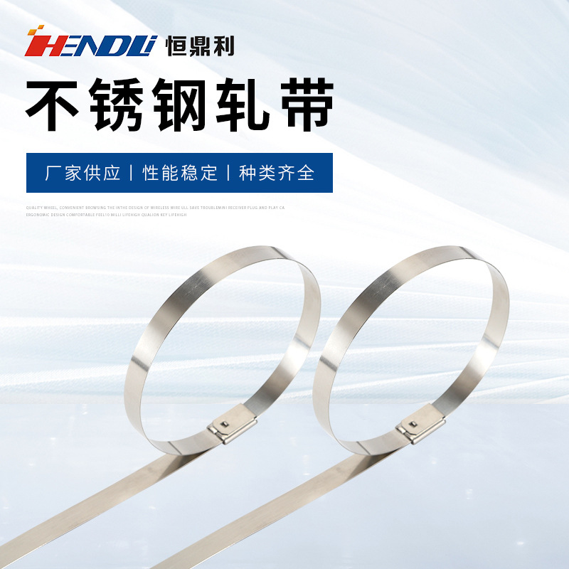 Оптовая продажа самозатягивающегося металлического крепления для кораблей из нержавеющей стали 201