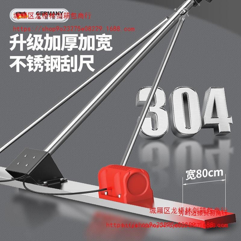 Concrete Lithium Vibrating Ruler Cement Pavement Leveler Flatter Electric Winding Ruler Leveling Ruler