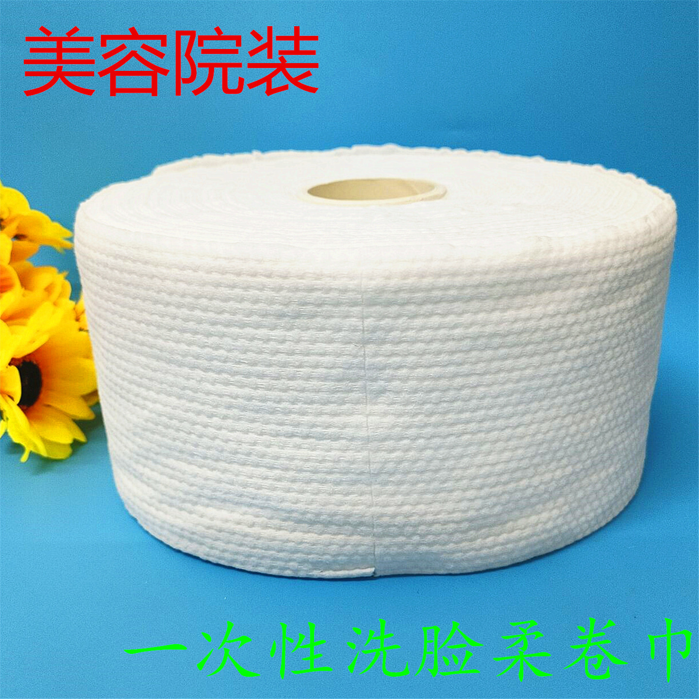 Одноразовое полотенце для лица, мягкое хлопковое, большой рулон, утолщенное, для сухого и влажного ухода
