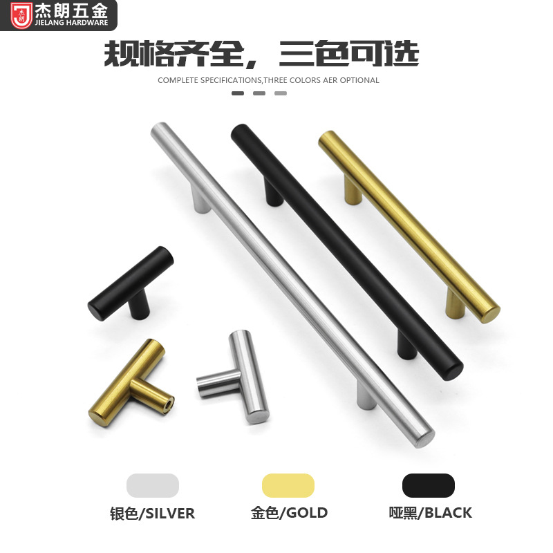 Cross-border supply T-shaped handle 201 hollow luxury door handle drawer wardrobe door furniture round tube stainless steel handle