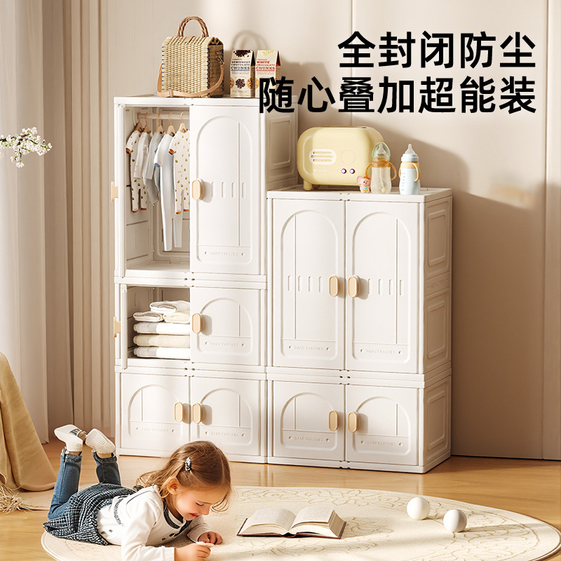 Feeding Table Baby Wardrobe Children's Toy Storage Cabinet Large Capacity Storage Rack Storage Cabinet Baby Combination Cabinet Bucket Cabinet