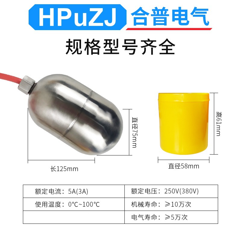 Fqs Stainless Steel High Temperature Resistant Float Switch Stainless Steel Float Level Switch Stainless Steel Float Switch