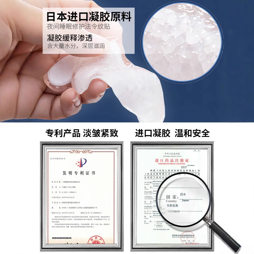 Li Ya Men's French Pattern Sticker Dilutes the Fine lines of the eight corners of the mouth Small Iron Sticker