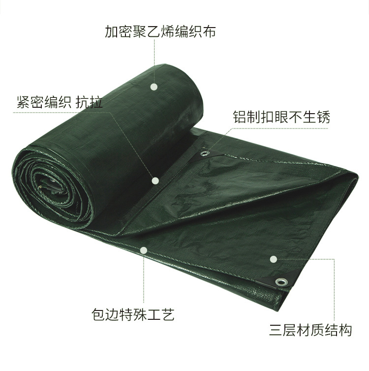 Shengde factory wholesale PE rain cloth furniture cover dust cloth pond anti-seepage cloth wear-resistant thick rain cloth sunshade cloth