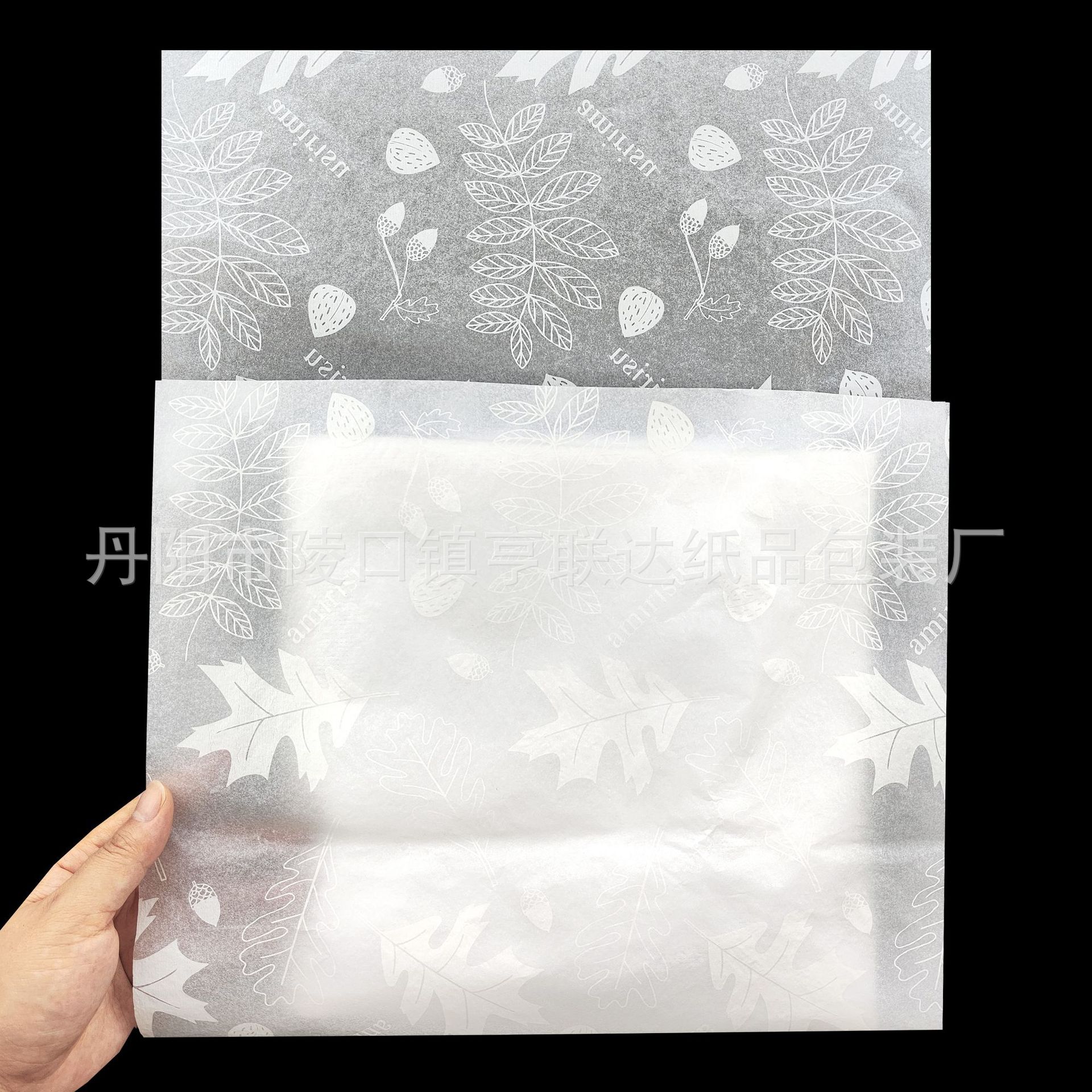 17g Sydney Paper Printing White Logo Pattern Printing Ins Style Clothing Wrapping Paper Lined Copy Paper Customization