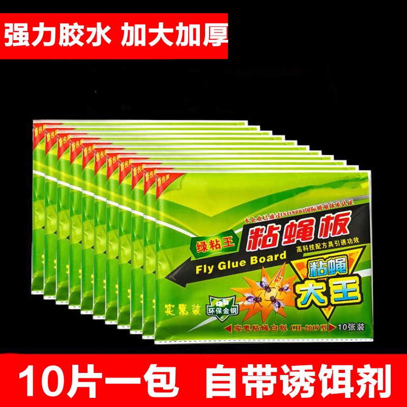 Сильные наклейки для мух, ловушка для мух, домашняя ловушка