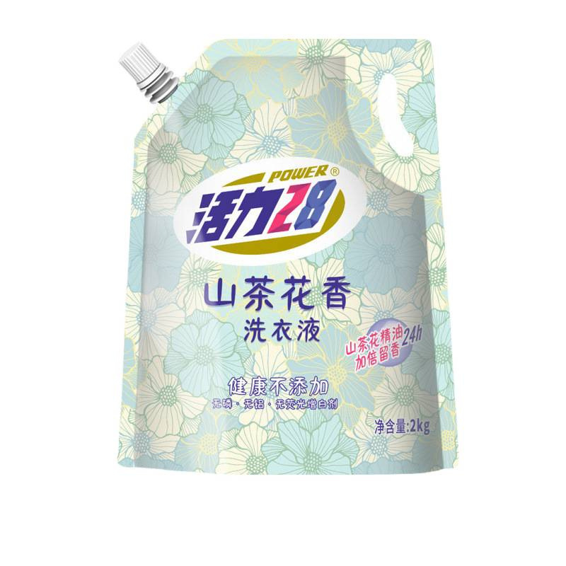 Vitality 28 Camellia Fragrance Laundry Detergent 2kg*1 Bag Long-Lasting Fragrance Decontamination and Color Protection Laundry Detergent