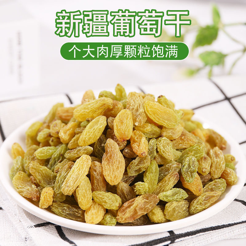 A large number of raisin wholesale stall full box instant Xinjiang raisin meat bulk Internet Celebrity Snack small package food