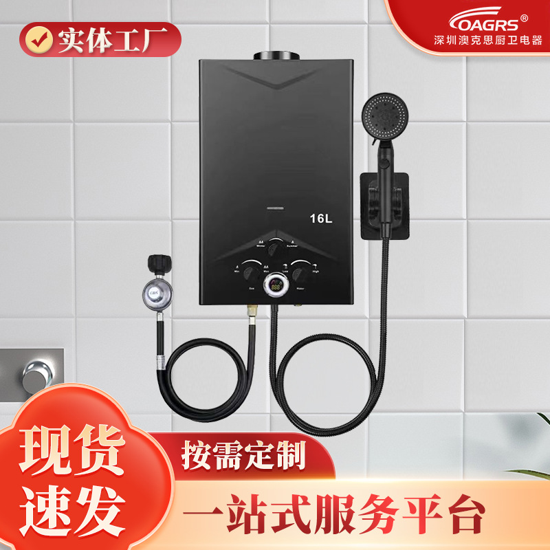 Оптовая продажа газового водонагревателя для душа, быстрый бытовой водонагреватель