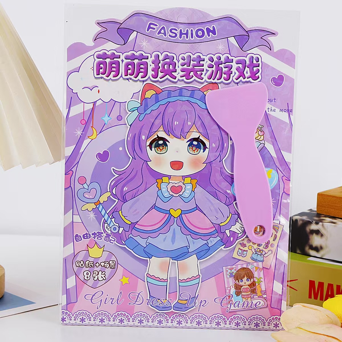 New Boxed Boutique Supply MengMeng Dress Up Game Sticker suit 2 yuan Store Supply Dress Up Sticker suit