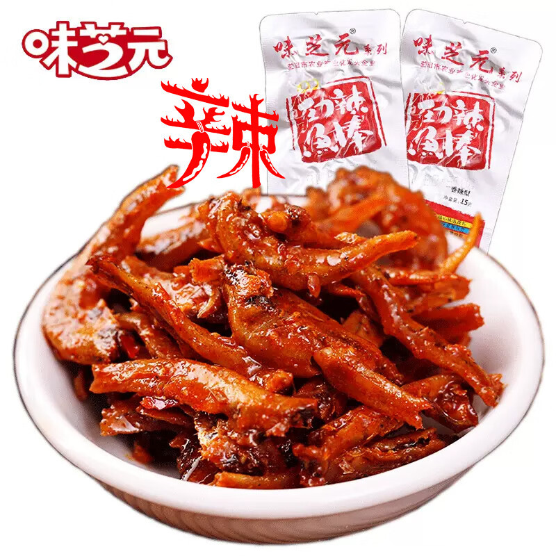 Weizhiyuan Острые рыбные палочки 15г Упаковка сушеной рыбы Острые мелкие рыбы Специальные закуски Хунани
