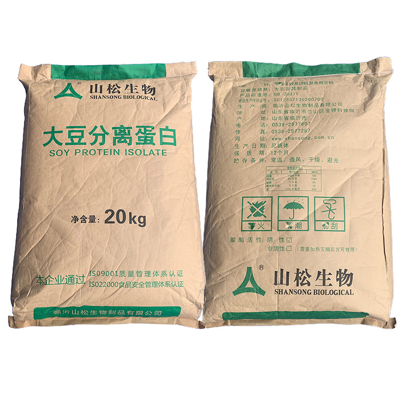 Wholesale Food Grade 300 Type Soy Protein Isolate Soy Protein Isolate Powder