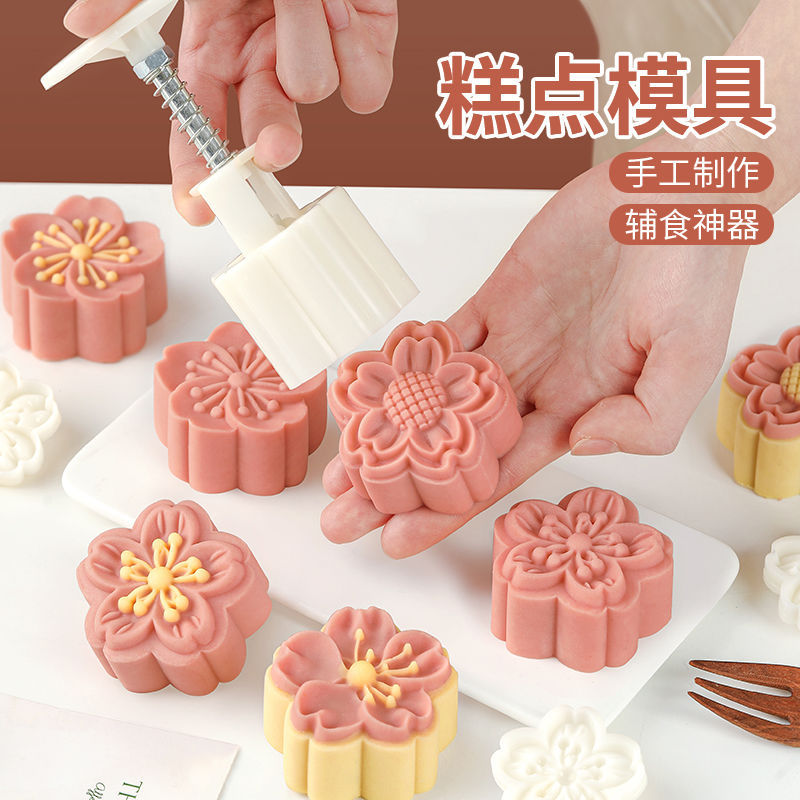 Mooncake Mold Household Hand-Pressed Chinese Mung Bean Cake Embossed Food Grade Ancient Baked Palace Snowskin Mooncake