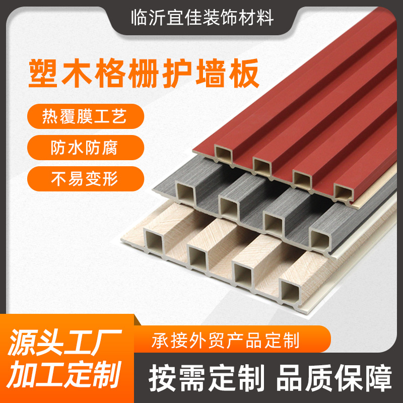 Импортная решетка из бамбукового волокна для студийной стены, ПВХ панель из древесного пластика