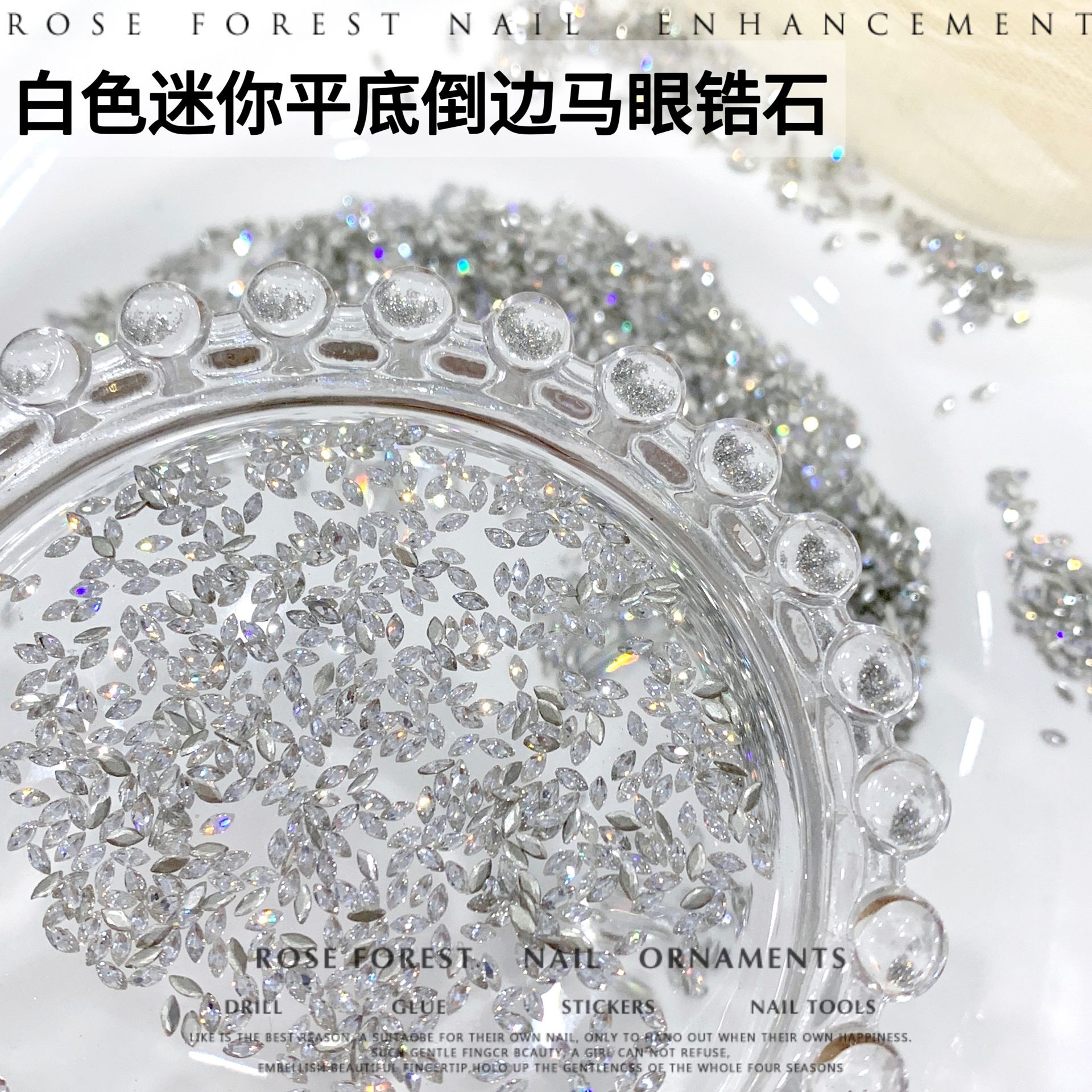 Explosive Fine Marquise Zircon Nail Art Diamond Mini Small Flats Bottom Diamond White Color Wheat Ear Nail Art Jewelry Wholesale