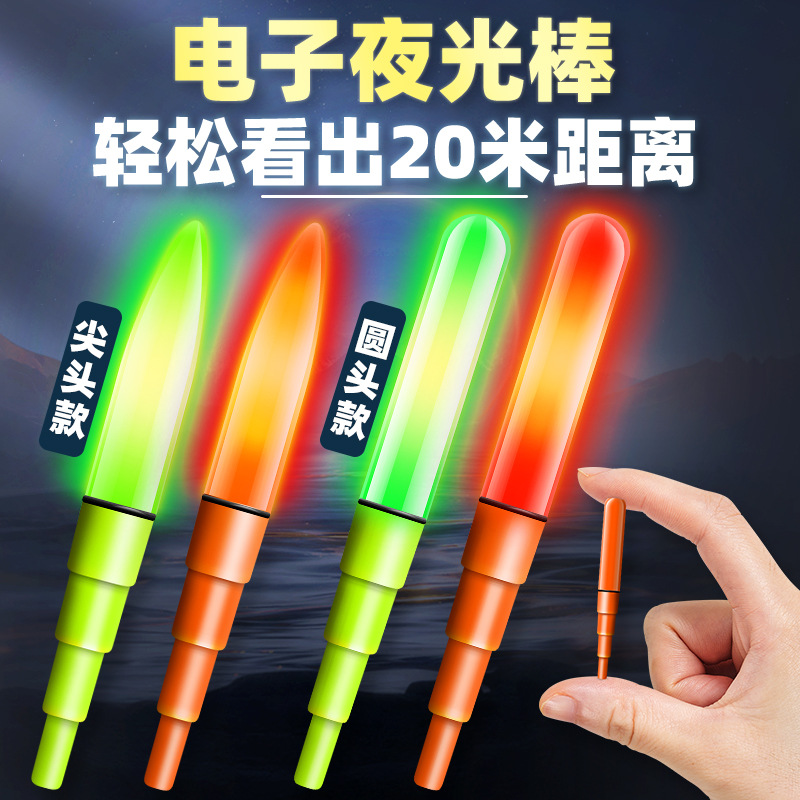 Электронная светящаяся палка для рыбалки, флуоресцентная палка, супер яркая, плавающий хвост для ночной рыбалки, легкая, водонепроницаемая