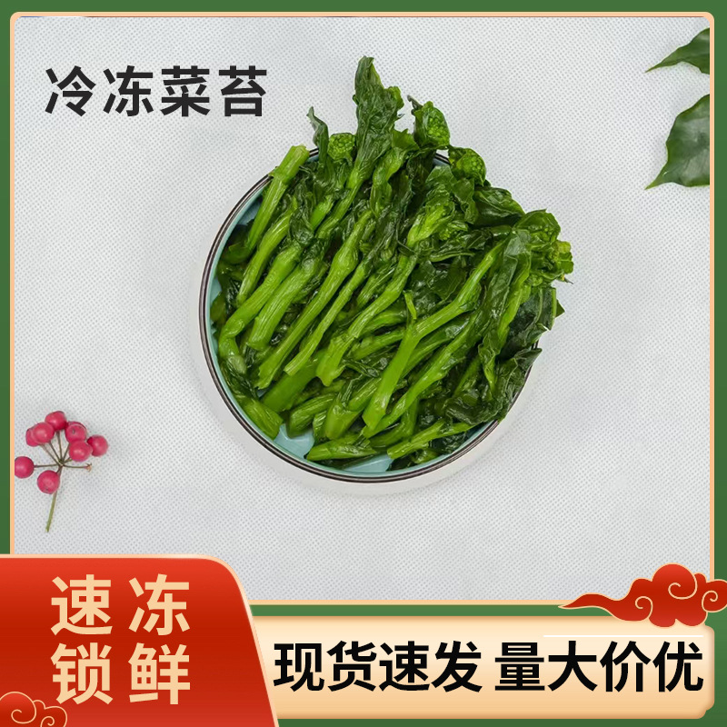 2025 первый урожай овощного мха на новом, производители напрямую поставляют замороженные листья капустного сердца