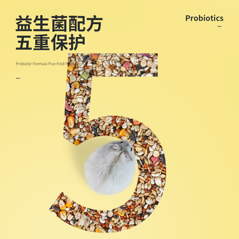 Pet Shangtian Bulk Hamster Food Mouse Food Hamster Feed Pet Food Hamster Food Bear Food