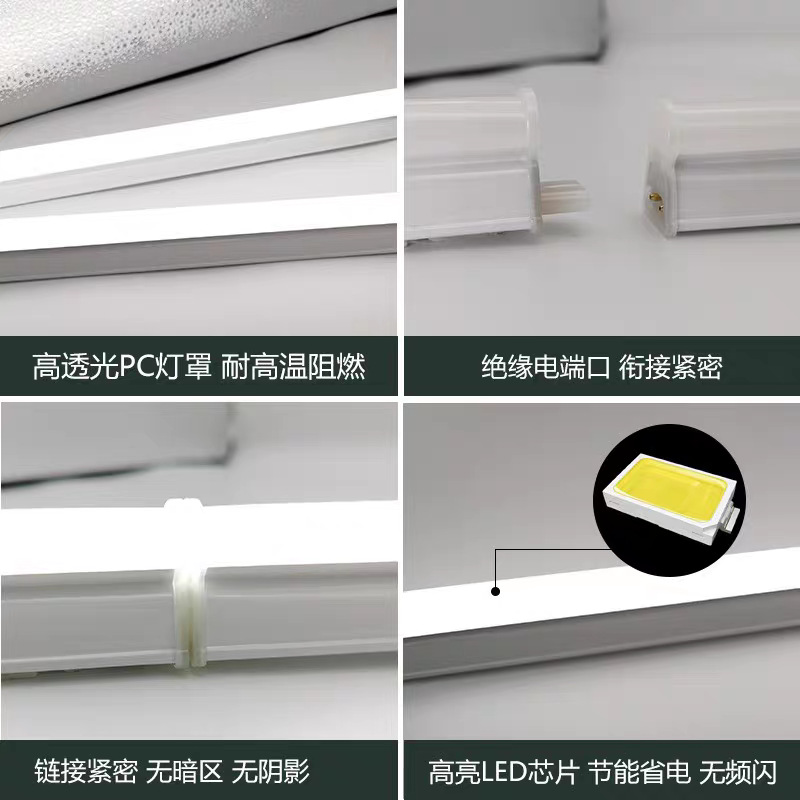 Rex led fluorescent tube household engineering full set of long ultra-bright lamp energy-saving lamp integrated bracket lamp