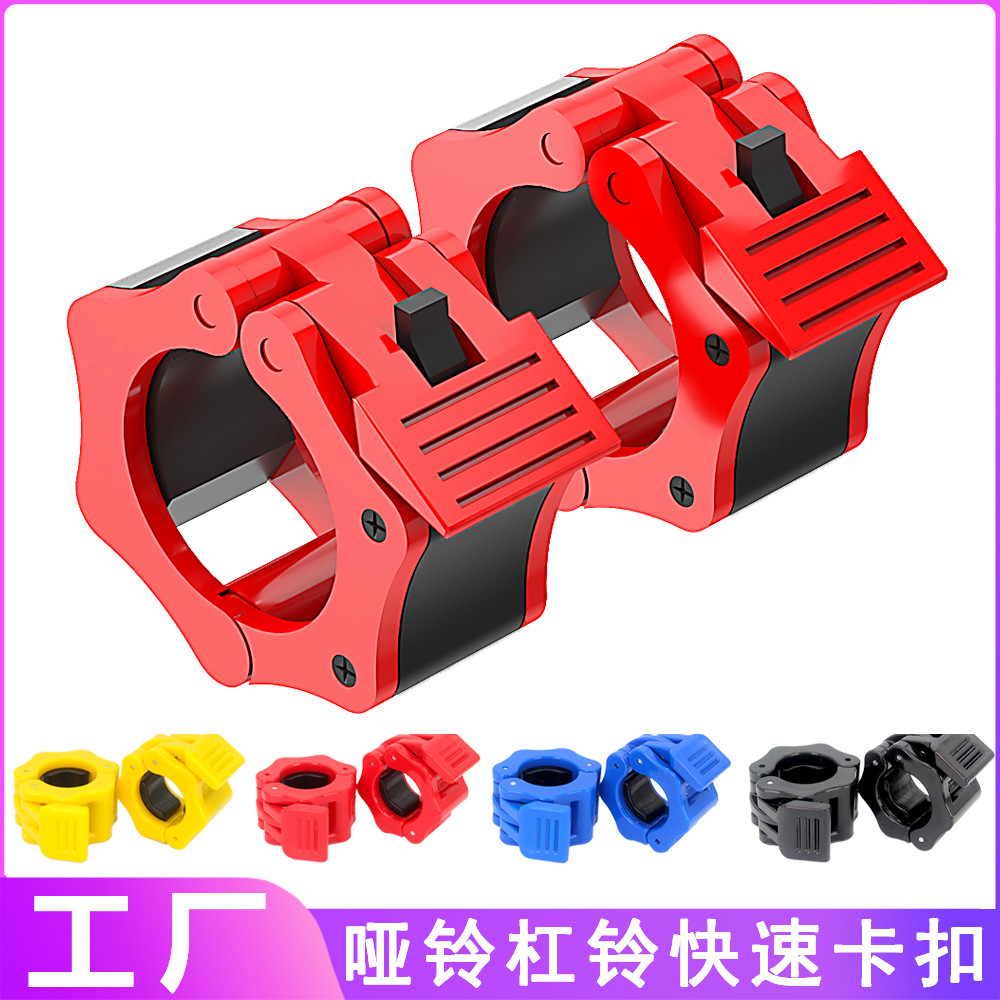 Быстрозажимная пряжка для грифа 50мм, фиксирующая гайка