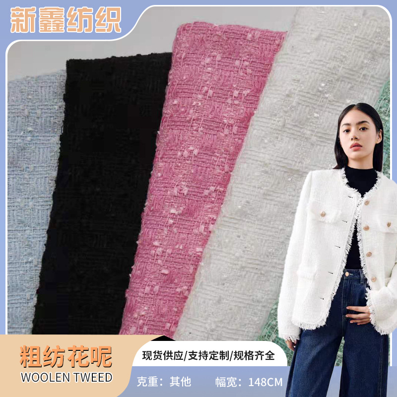 Ткань для пальто и жилетов в мелкий ароматный стиль