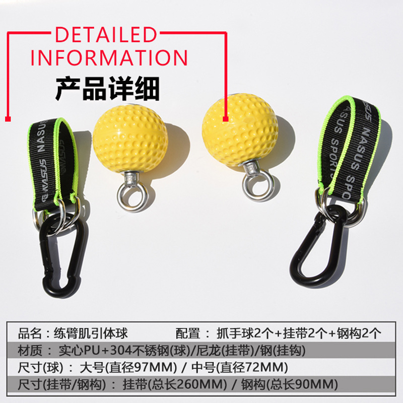 arm muscle pull-up training ball wrist strength rock climbing finger strengthening grip ball wrist forearm strength ball