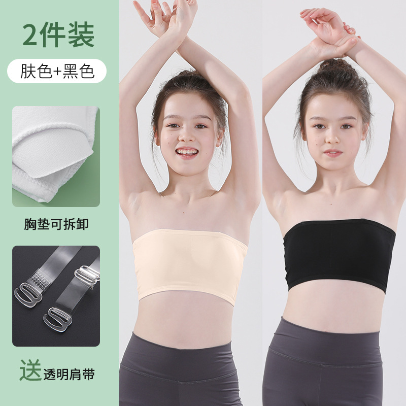Performance bottoming tube top anti-light dance strapless underwear student development period vest breast-wrapped girl bra
