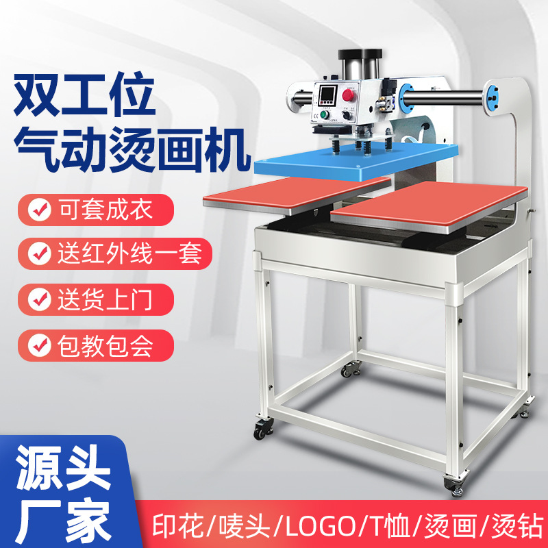 Автоматическая пневматическая машина для термотрансфера с верхним слайдом, для печати на футболках