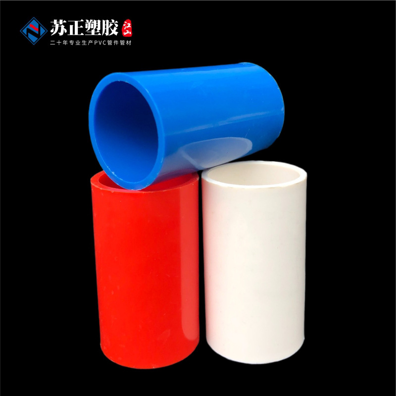 Factory direct PVC national standard Direct Line pipe Direct Line pipe joint thickened long red blue white line pipe direct