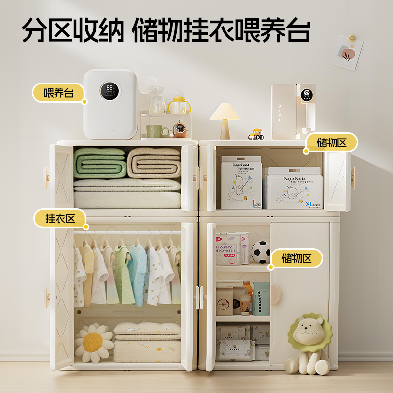 Feeding Table Baby's Small Wardrobe Children's Toy Clothes Storage Cabinet Storage Rack Storage Cabinet Baby Combination Cabinet Bucket Cabinet