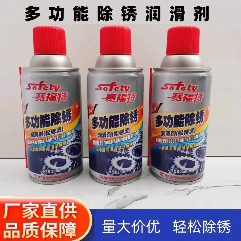 Агент для ослабления Huitian, удалитель ржавчины, антикоррозийное масло