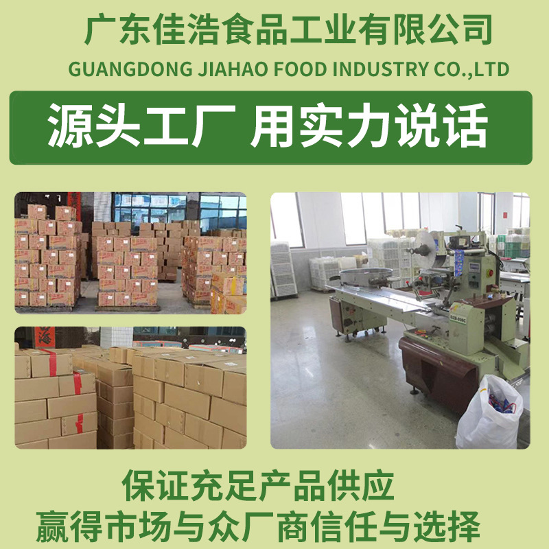 Sweet and sour kiwifruit diced bulk fruit grain kiwifruit dry dehydrated particles kiwi fruit grain fruit tea baking raw materials