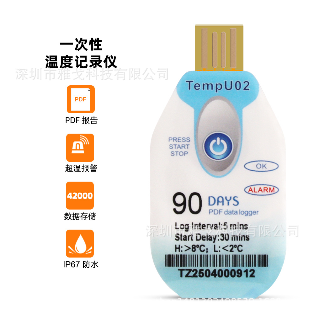 Одноразовый регистратор температуры, 90, 120, 180 дней, холодная цепь, регистратор температуры медикаментов