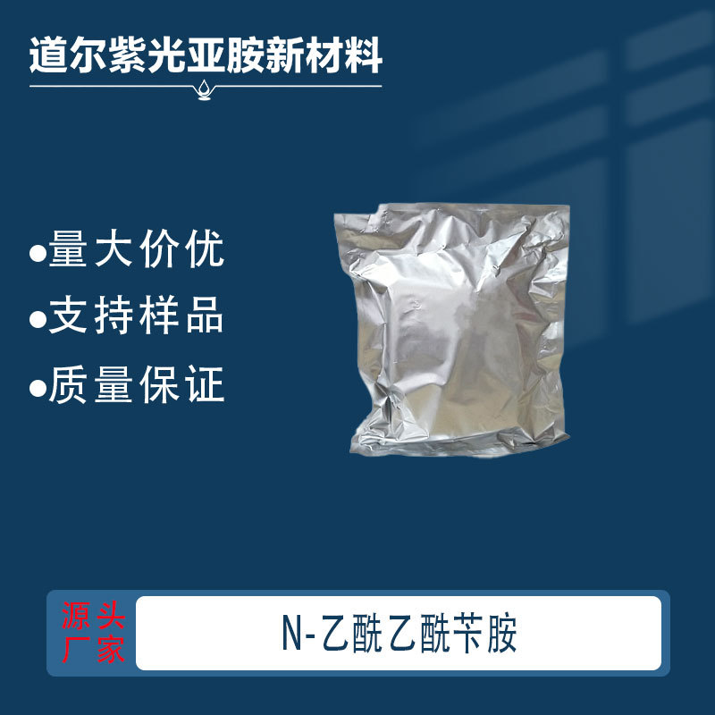 Ацетилацетобензамид Ааба【N-бензилацетилацетамид】882-36-0 содержание 99% производитель