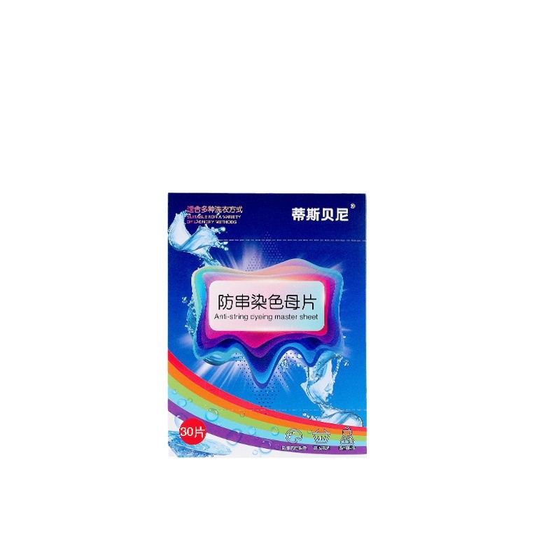 Tisbeni's Newly Upgraded Color-Absorbing Tablets, Anti-Cross-Color, Non-Staining, Color-Absorbing Laundry Tablets, Nano-Scale Anti-Cross-Color Master Tablets