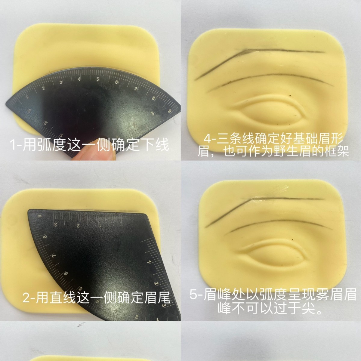 Beginner's One-Minute Eyebrow Drawing Tool, Quick Eyebrow Design Tool, Eyebrow Drawing Caliper, Quick Eyebrow Design Tool