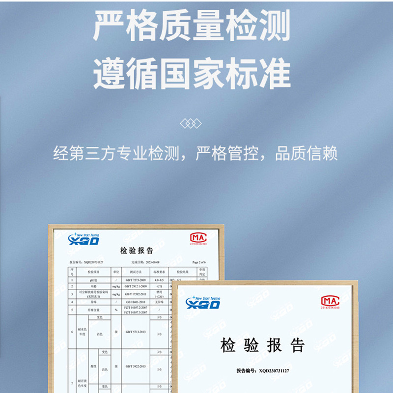 Four-Piece Set of Bed Sheets, Duvet Cover, Pillowcase, Dirt-Proof Cover, Disposable Dirt-Proof Cover for Hotel and Guesthouse Double Beds