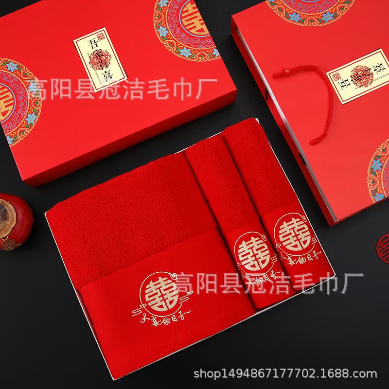 Свадебное полотенце красное широкое Дуань с надписью Счастье, банное полотенце, свадебное полотенце для возврата, набор из четырех предметов, сопроводительный подарок, свадебный магазин, полотенце для свадебного банкета