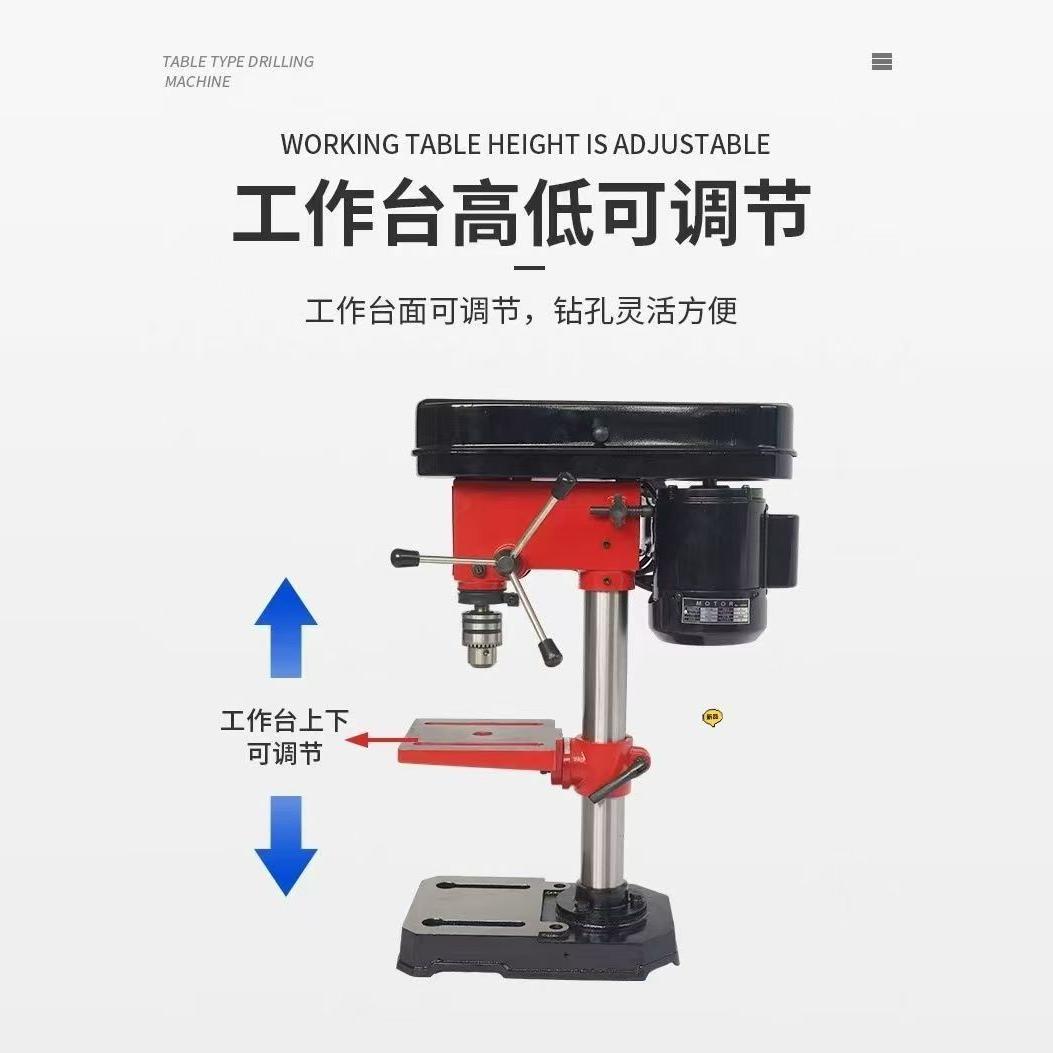 Zhx13Mm Miniature Small Bench Drill Household Woodworking Light Electric Desktop Punching Machine Multifunctional Speed Drill