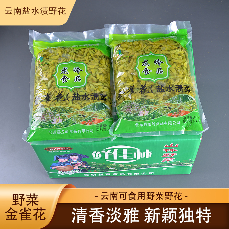 Целая упаковка из 10 пакетов цветков хуацзюй, юньнаньские цветы хуацзюй, замоченные в воде, 1кг, дикие овощи и цветы